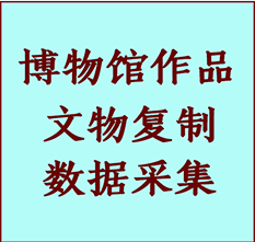 博物馆文物定制复制公司海城纸制品复制